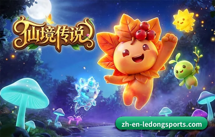 乐动体育 APP 深度功能