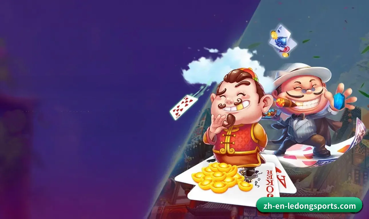 乐动体育 APP